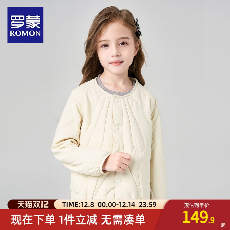 罗蒙女童羽绒服轻薄短款洋气