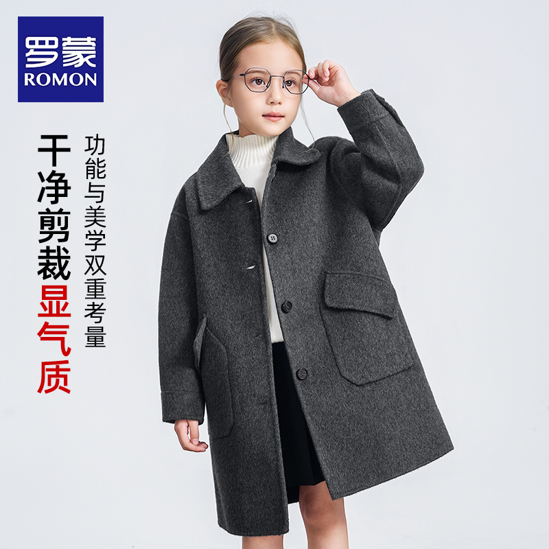 罗蒙女童毛呢外套2025秋冬中长款洋气全羊毛儿童双面羊毛大衣洋气