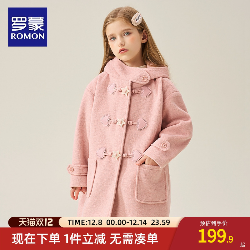 罗蒙女童羊毛大衣秋冬新款洋气