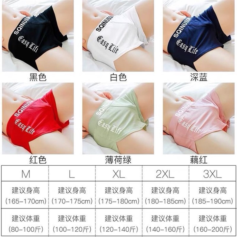 男士内裤纯棉四角裤衩舒适阿罗裤居家男生短裤头个性透气男平角裤