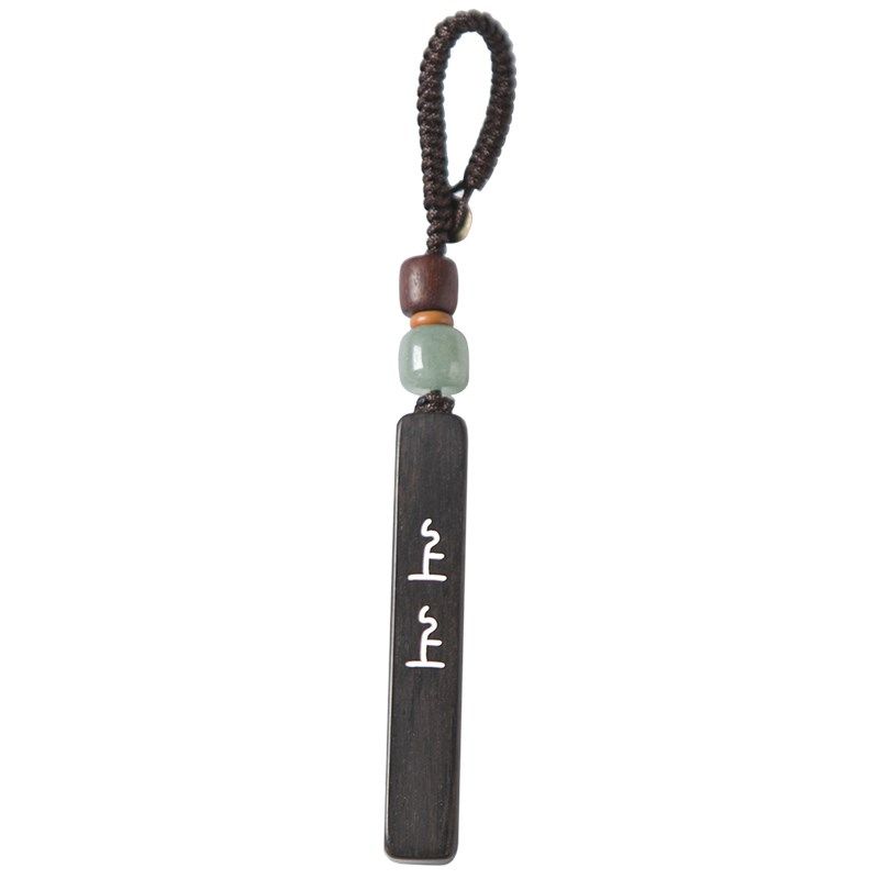 上上签车里无事牌高端后视镜挂件饰品女生男士高档保平安高级感