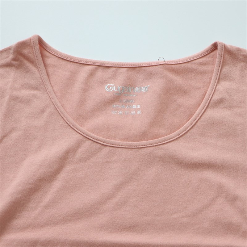 舒感新疆长绒棉保暖内衣抗菌款纯棉莱卡棉毛衫圆领套装打底秋衣裤