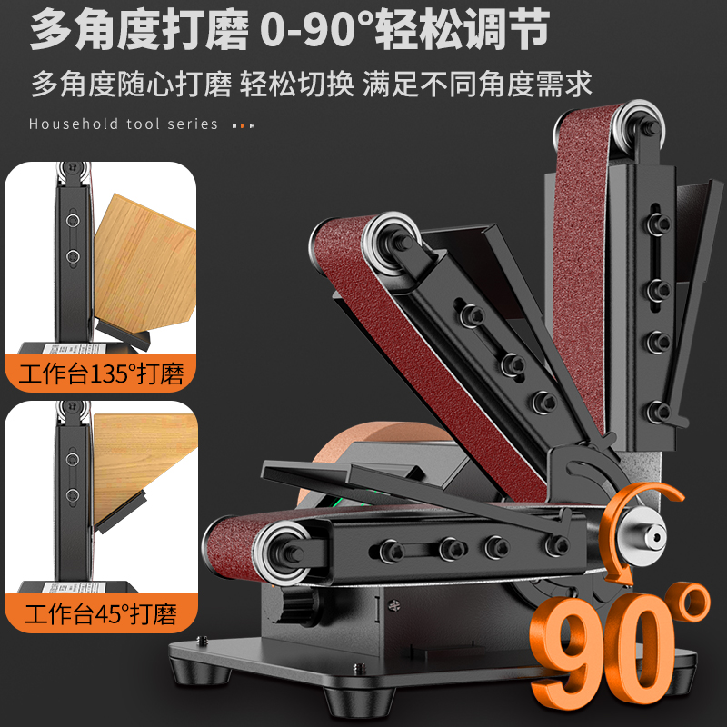 家用微小型砂带机迷你电动抛光机磨刀神器抛光机沙带磨光机工业级