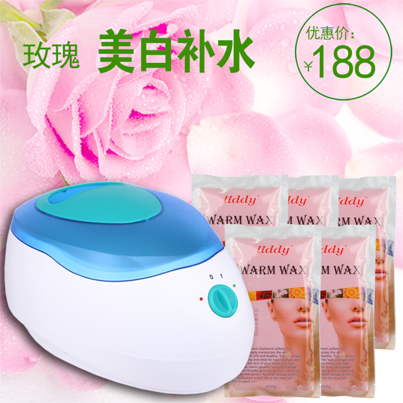 蜡疗机手部手蜡机美容院专用手膜机手腊机护理蜡疗仪家用手护滋润