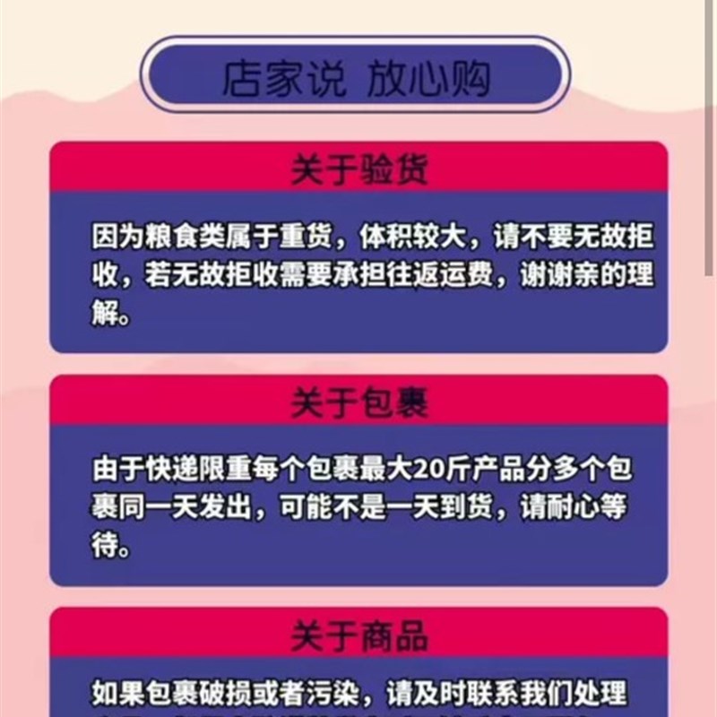 2022年5斤新无玉米鸽子粮食营养饲料鸟食信鸽观赏鸽肉鸽幼鸽