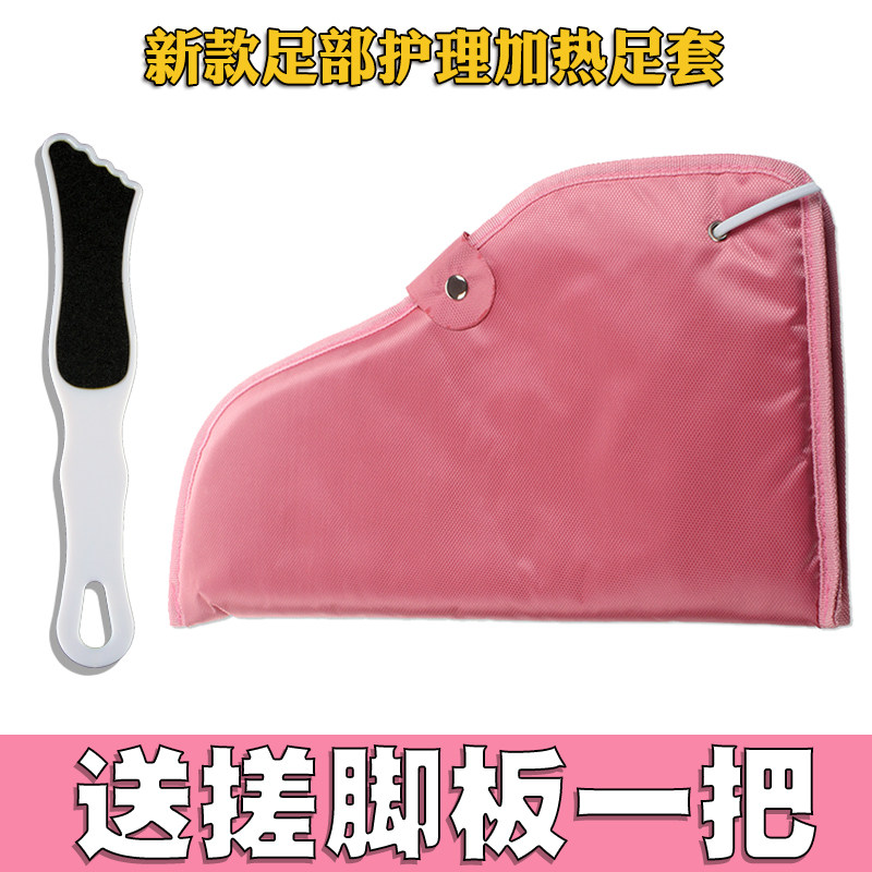 手部护理套装 可调温电热加热手套/脚套蜡疗手膜手霜保养手部