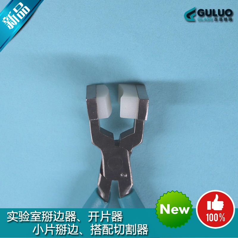 实验室用ITO导电玻璃切割器 ITO/FTO/AZO/石英玻璃片切割台