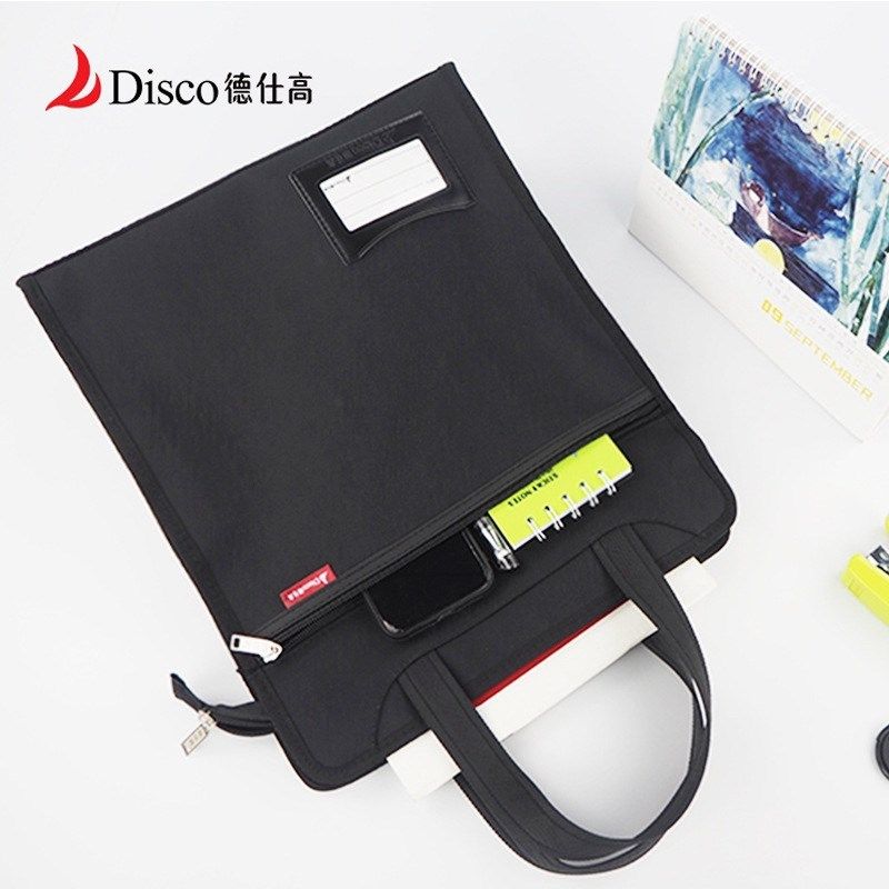 德仕高D-6123学生补习袋竖款手拎包手提包会议收纳资料包公文包