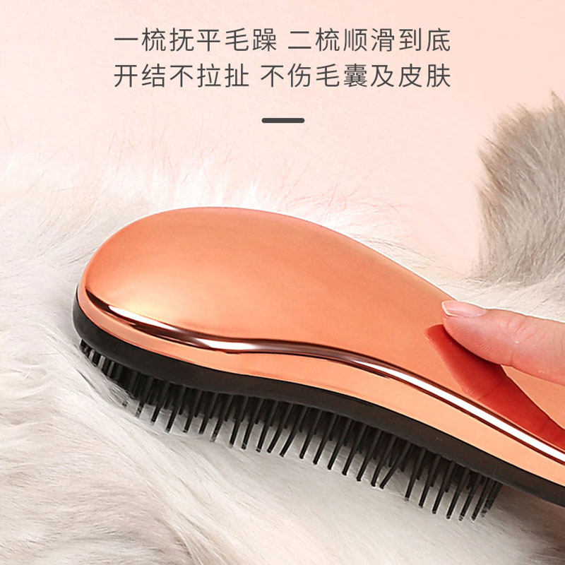 宠物狗狗按摩梳洗澡刷子神器泰迪专用猫梳子去浮毛梳毛刷狗毛猫咪