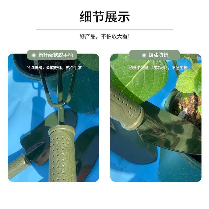 种花工具园艺养花小铲子套装户外挖土花铲铁多肉花卉盆栽铁锹锄头
