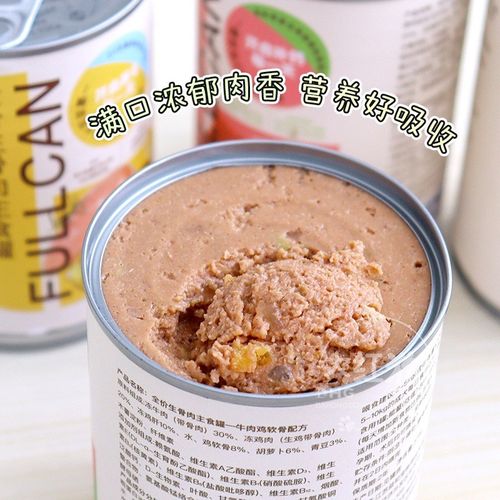 益和狗罐头零食拌饭湿粮成幼犬鸡肉软骨生骨肉三文鱼营养主食犬罐