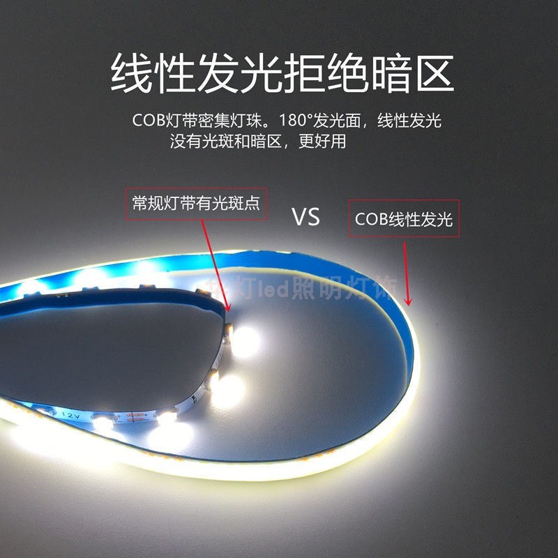 超窄cob灯条12V4mm嵌入式柔性超薄超细2.7mm贴片细灯带无暗区线性
