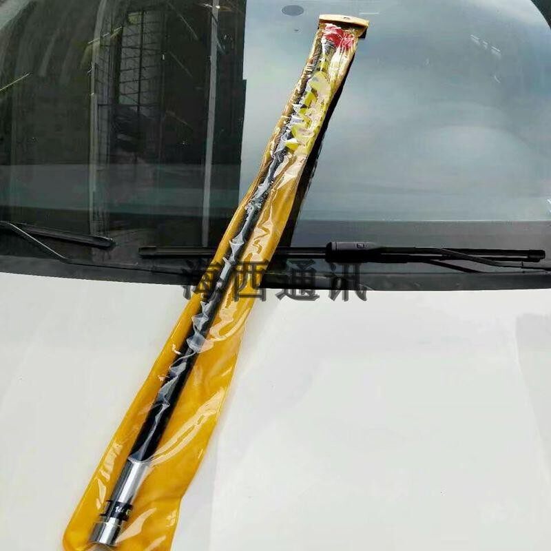车载玻璃钢天线 车台手台UV双段对讲机天线高增益1米越野改装装饰