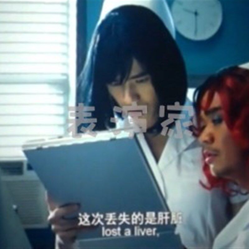 舞台搞笑表演反串男扮女装假发逼真直播道具网红短卷头套cos假发