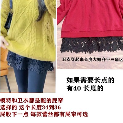 2024叠穿裙屁帘下摆卫衣蕾丝打底神器叠穿打底裙小白裙遮胯半身裙