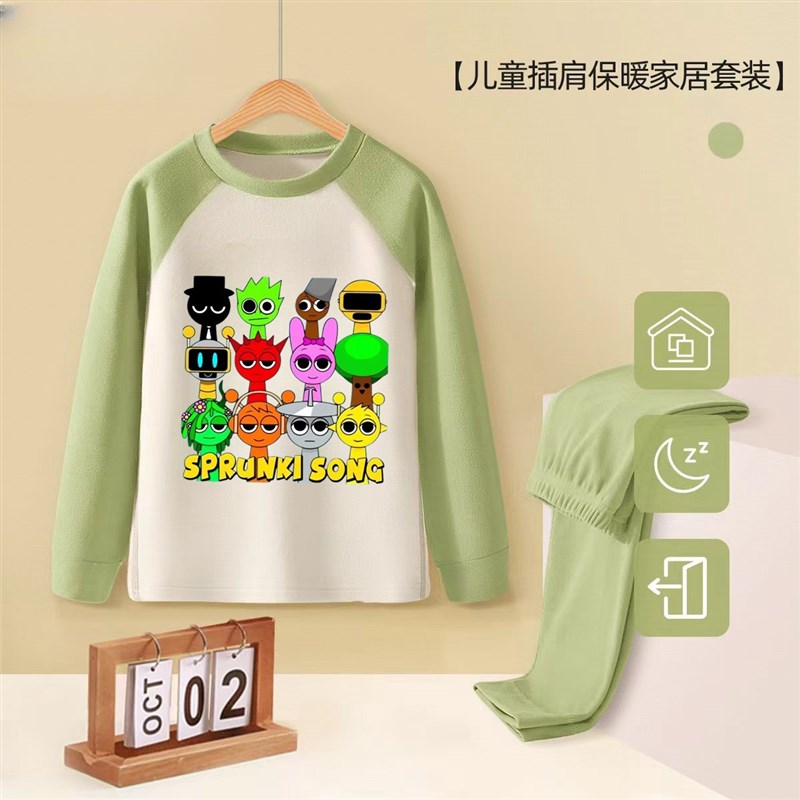 节奏盒子男童秋冬德绒内衣套装儿童保暖秋衣秋裤圆领睡衣两件套