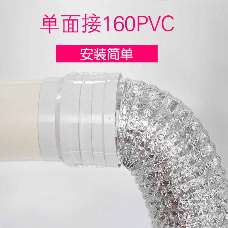 管道止逆阀160/200pvc油烟机排烟管止回阀厨房止逆阀防串味防烟宝