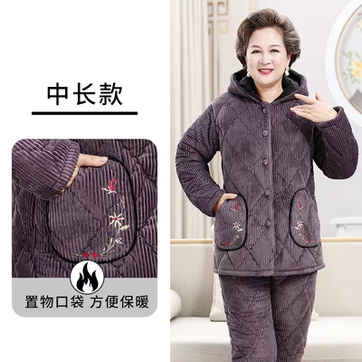冬中老年睡衣女珊瑚绒三层夹棉加厚加绒套装老人保暖家居服连帽款