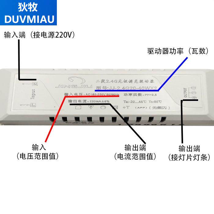 LED隔离变压驱动三色驱动恒流分段电源led水晶灯启动器餐吊吸顶灯