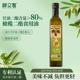 鲜又寿橄榄油DAG80%甘油二酯油食用油橄榄二酯炒菜热炒凉拌烹饪