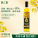 鲜又寿低芥酸菜籽油DAG80%菜籽二酯食用油家用非转基因二酯油炒菜