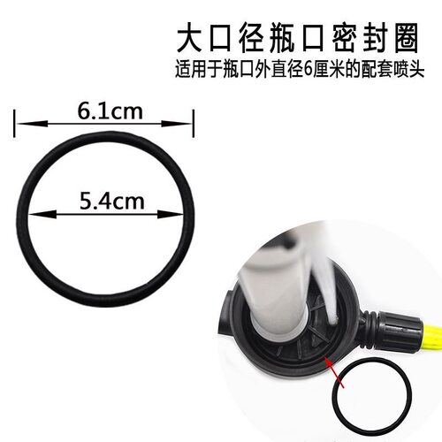气压式喷壶打压胶圈喷壶胶圈喷嘴胶圈瓶口密封圈手提农用手压式