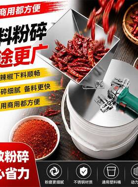 新型角磨机磨粉机家用五谷杂粮磨面机玉米饲料粉碎养殖打粉机
