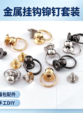 和尚头吊环金属玩偶挂饰