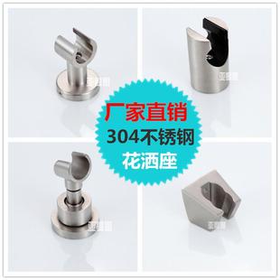 免打孔花洒支架座304不锈钢挂座手持喷头莲蓬浴室淋浴器配件 新款