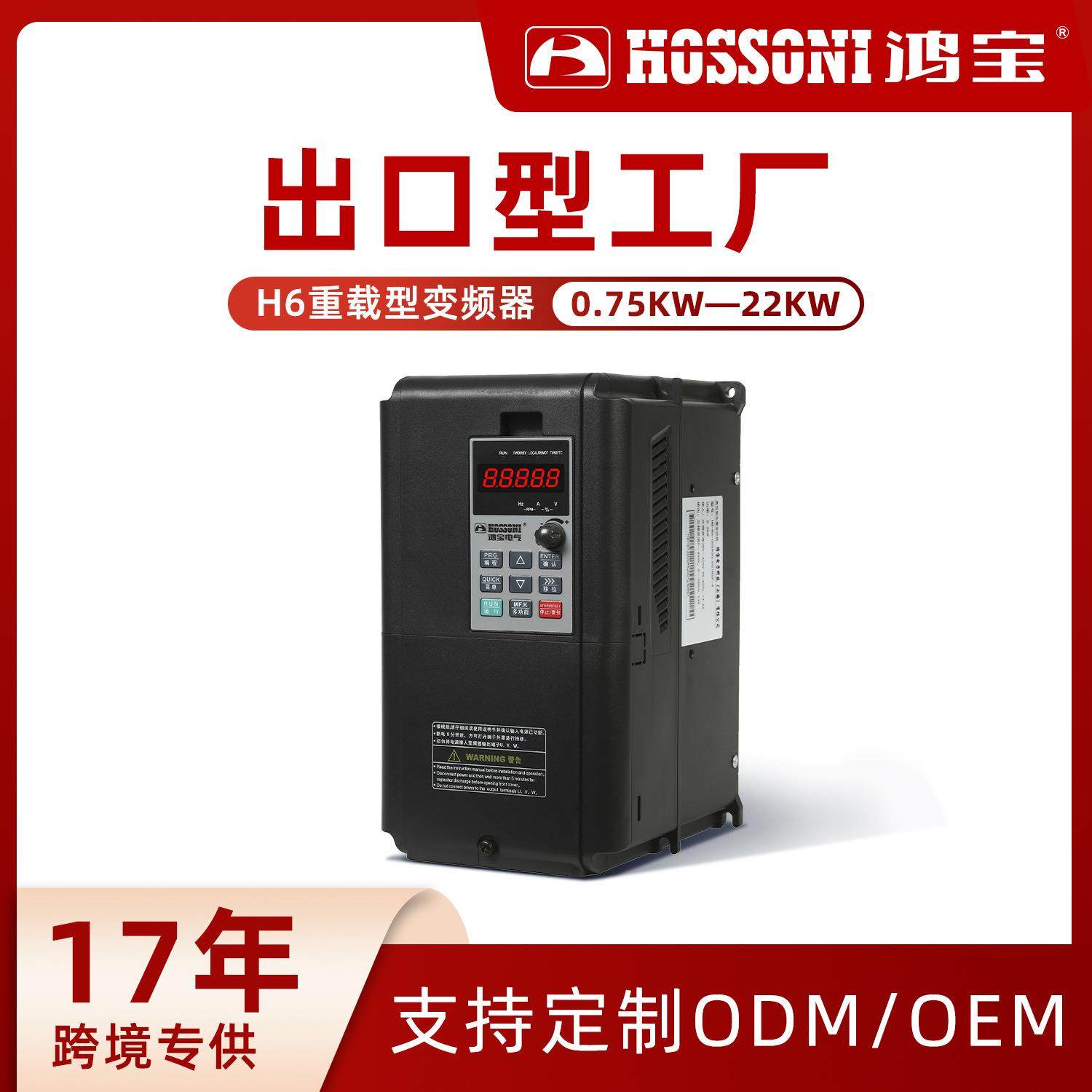 变频器三相80V重载矢量工业用风机水泵大型机械电机调速器,五金/工具,通用变频器,淘宝优惠券,粉丝福利购,淘宝优惠卷