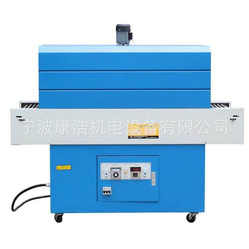 专业生产与制造KH2200远红外线小型PVC热收缩包装机2.4（Kw）