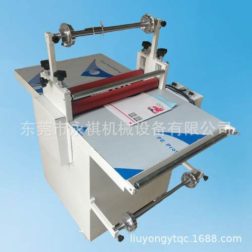 东莞厂家现货立式覆膜机双面复膜机自动贴合机器机身烤漆