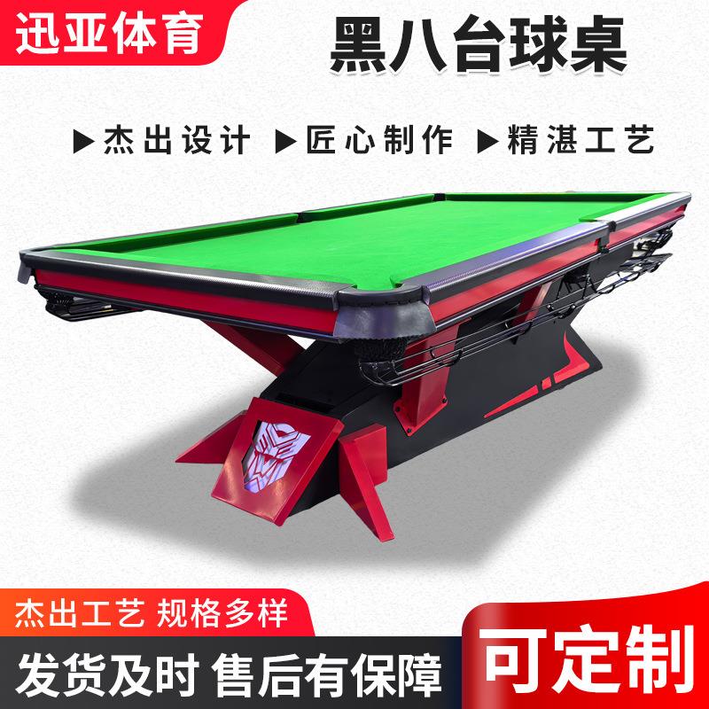 厂家供应标准型商用钢库中式黑八台球桌球厅中式黑八台球桌