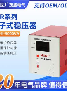 DER-II-5000VA继电器式稳压器220V单相家用冰箱空调稳压器继电式