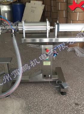 5000ML立式液体单头气动灌装机食用油饮料液体脚踏式灌装机