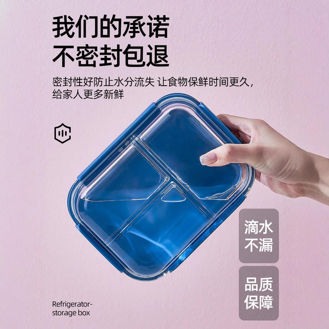 微波炉加热四格高硼硅玻璃分格隔上班族带饭便当保鲜餐盒碗