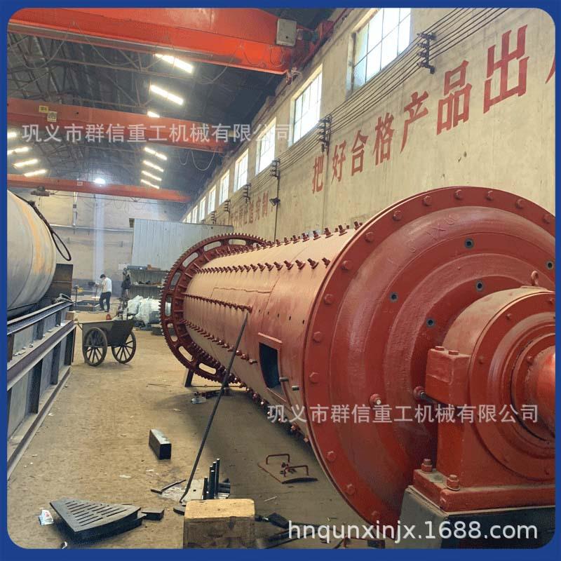 全套大型选矿机 球磨机磨粉钢球水泥滚筒式制沙选矿设备棒磨机