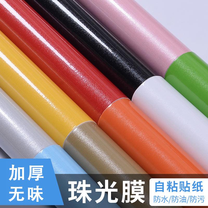 加厚烤漆壁纸柜子家具翻新贴纸橱柜衣柜贴纸纯色墙贴墙纸自粘