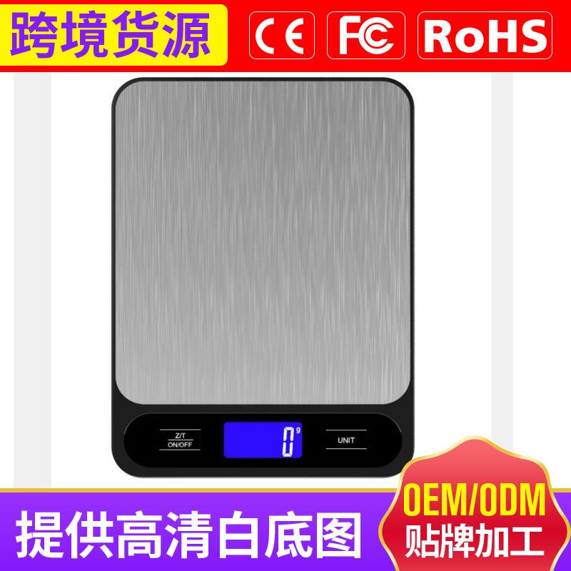 厨房用电子秤小型不锈钢厨房数字秤高精度食物秤烘培秤克度称重器
