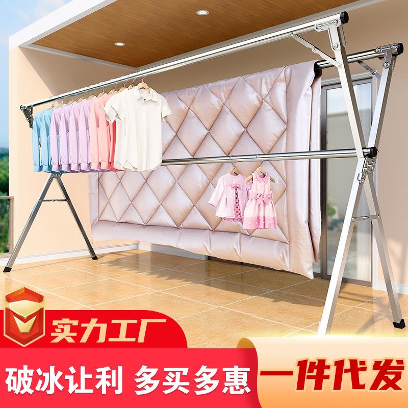 双杆阳台晾衣架落地折叠不锈钢晒衣架凉挂衣架伸缩晾衣杆家用收纳