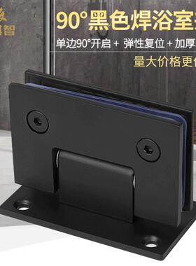黑色玻璃门合页浴室夹亚黑淋浴房铰链无框门玻璃夹90度玻璃门折页