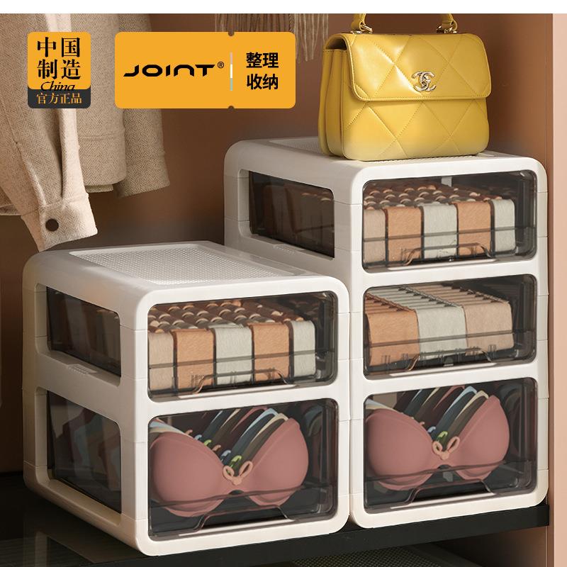 塑料透明家用收纳箱内衣衣物整理箱衣服省空间收纳柜抽屉式收纳盒