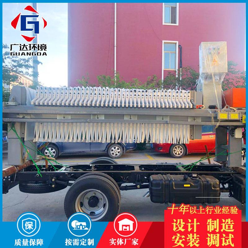 板框压滤机 油漆冶金固液分离设备 污泥浓缩脱水压滤一体机