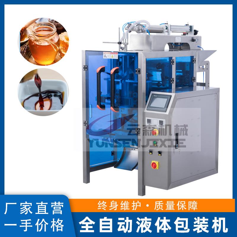 全自动立式袋装酱料液体包装机辣椒油冰袋自动定量称重封口灌装机