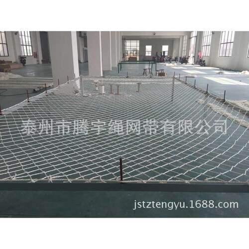 安全网3*6m 强涤纶安全网 安全防护网 白色防坠网4*6米安全网