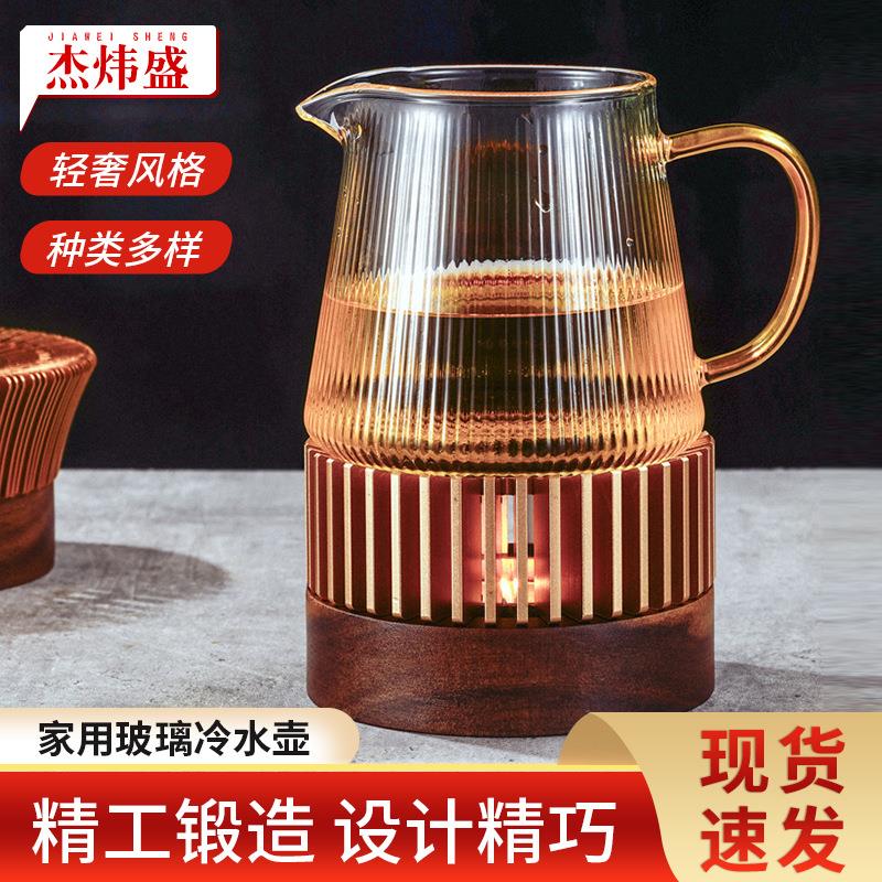 家用玻璃冷水壶大容量凉水壶杯壶套装果汁壶扎壶水瓶凉白开水壶
