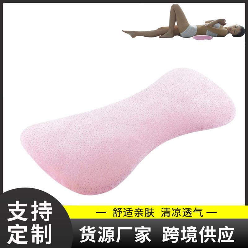 床上睡眠记忆棉腰垫腰靠 孕妇腰枕护腰靠垫靠枕