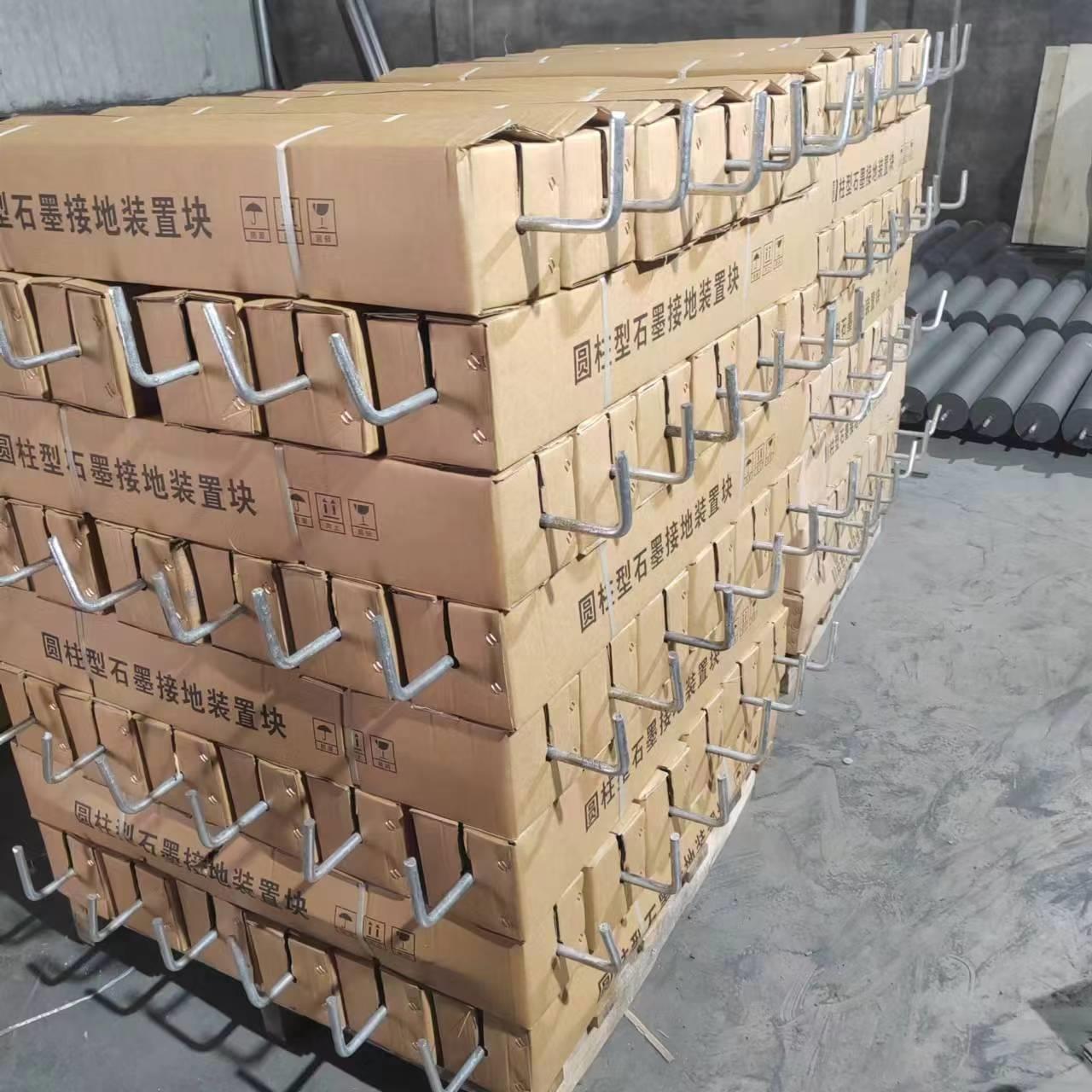 圆柱型接地模块150×1000 石墨接地模块 柔性接地模块