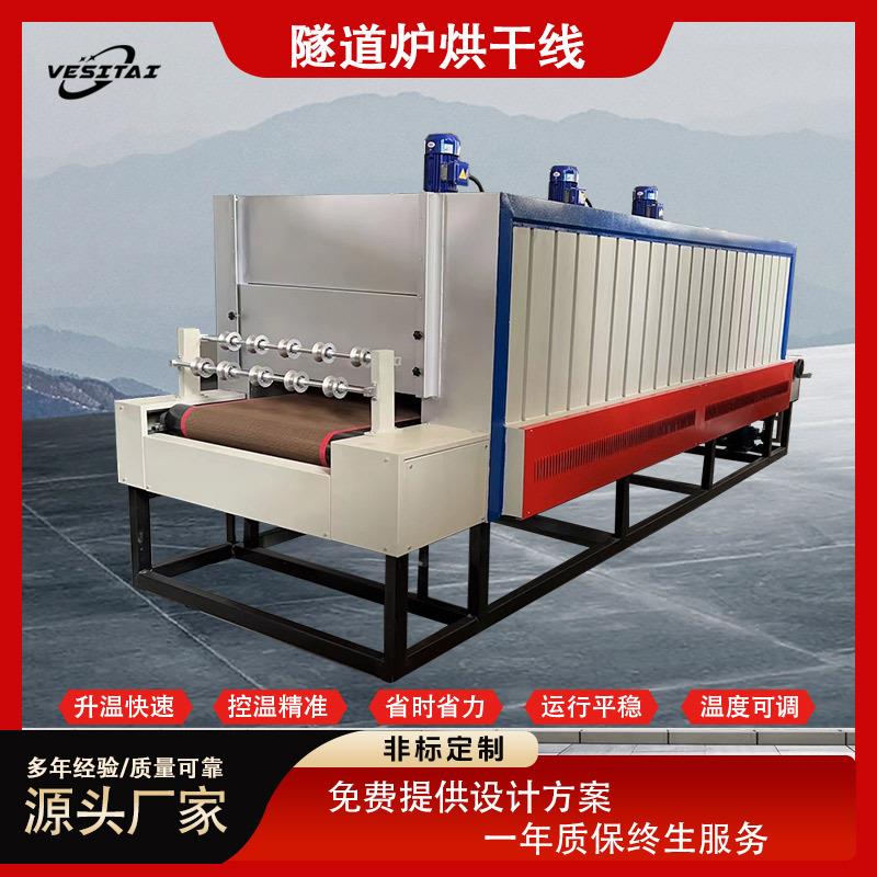 高温烘烤线隧道炉水分粉末烘干热风循环隧道炉非标隧道炉烘干线