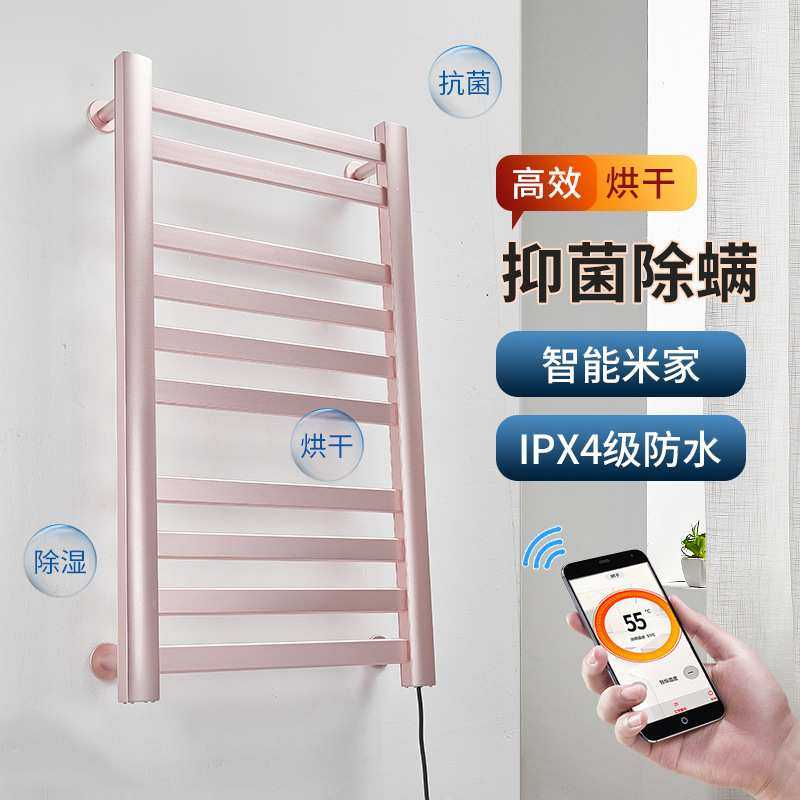 智能电热毛巾架跨发热烘干铝合金浴室卫生间跨境 家用浴巾架,模玩/动漫/周边/娃圈三坑/桌游,模型制作工具/辅料耗材,淘宝优惠券,粉丝福利购,淘宝优惠卷